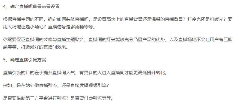 教你如何将抖音收藏设置成公开主题（分享你的兴趣与爱好）
