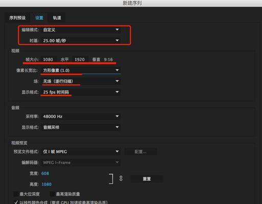 解读抖音亲密度评测系统（了解如何看待和提升亲密度）