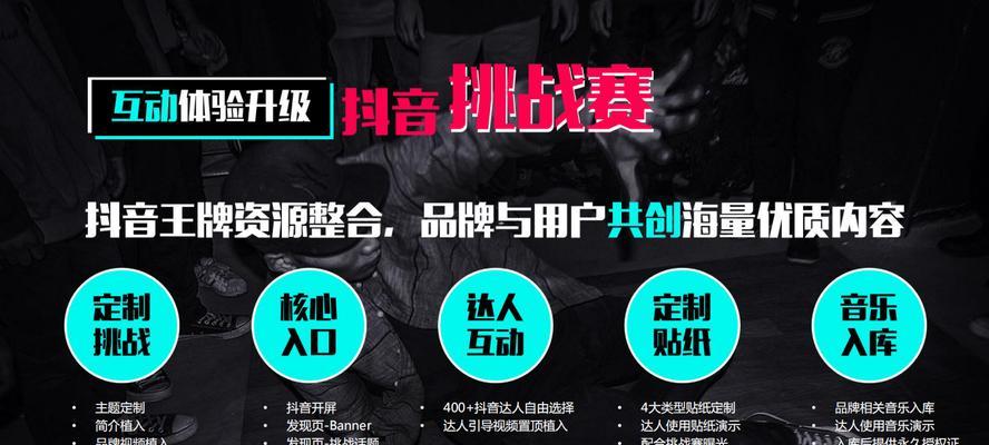 抖音视频带货推广攻略（如何利用抖音视频带货快速提升销售额）