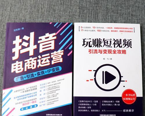 哪种类型的短视频最容易吸引粉丝？