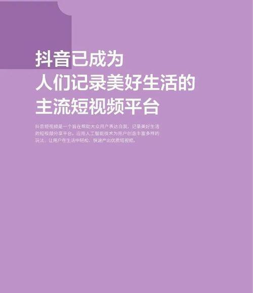 如何开通抖音橱窗营业执照（详解抖音橱窗营业执照申请步骤及所需材料）