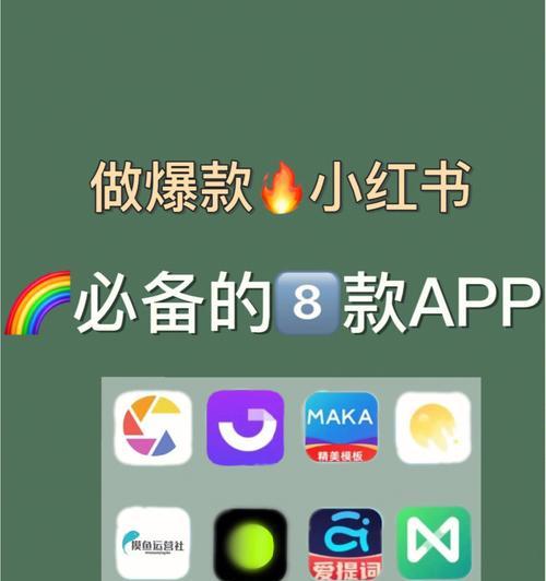 小红书违规规则详解（了解小红书的违规行为）