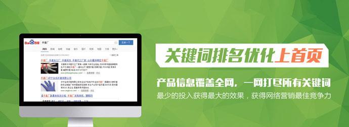 优化SEO搜索下拉词的关键技巧（实用方法让您的网站得到更多的流量）