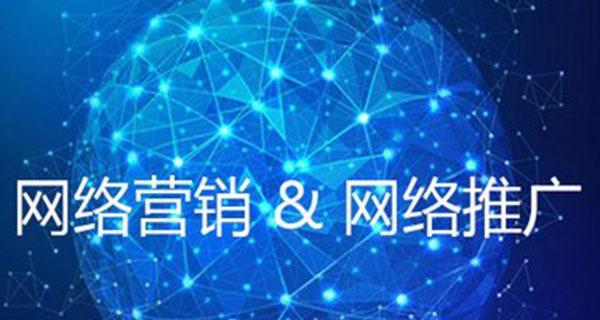 如何选择一家优秀的SEO优化公司（为你的网站排名保驾护航）