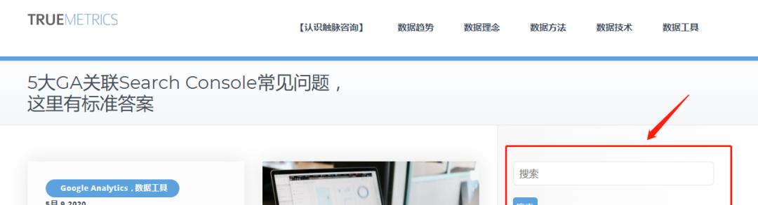 降低网站跳出率增加流量的技巧（提高用户体验与页面质量是关键）