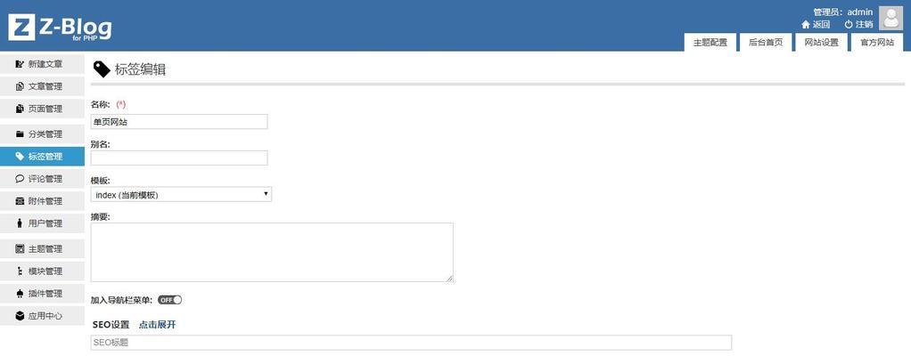 PHP网站建设——创造高效优质的用户体验（掌握PHP网站建设）
