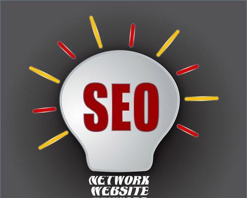 网站优化中排名为什么呈现阶梯形式（了解阶梯排名对网站优化的影响）