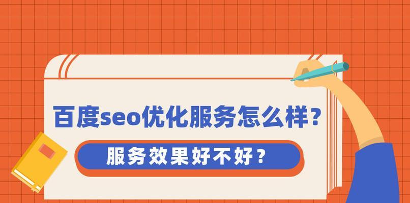 怎样让网站快速被百度收录？