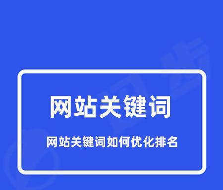 从零开始，快速提升微信搜索排名，让用户更容易找到你（从零开始）