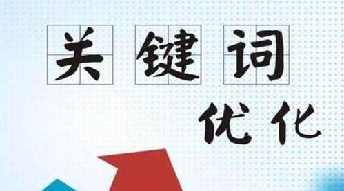 SEO术语大全（从A-Z详解SEO中的术语）