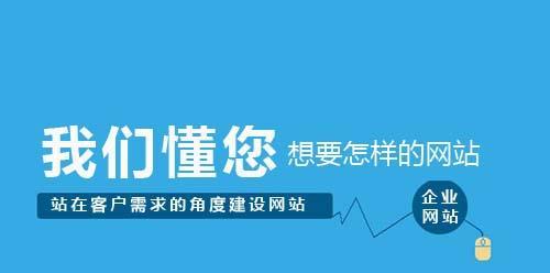 SEO网站建设中的细节注意事项（掌握这些技巧）