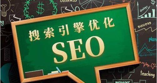 网站SEO优化效果的关键因素解析（掌握这些技巧）