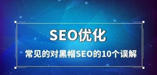 如何提高网站排名（学会泛目录操作）