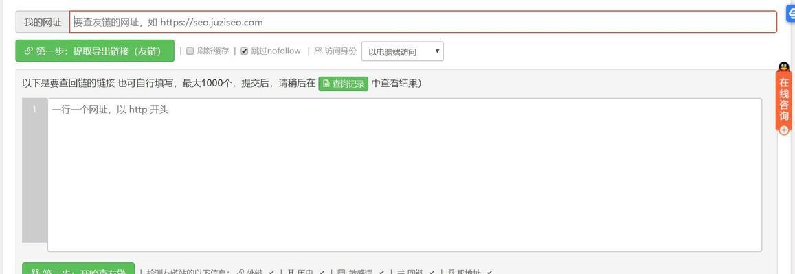 可以突出网站特点（副标题可以突出网站特点）