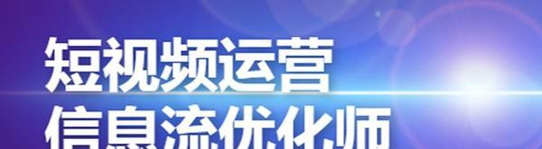 网站优化对客户引流的好处（了解网站优化为什么对客户引流有帮助）