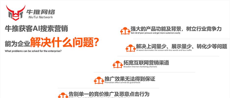 如何优化引流（从内容创作到外链建设）