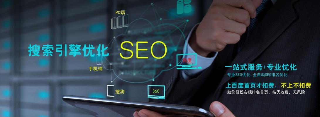 SEO优化常用工具大盘点：掌握这些工具让你事半功倍