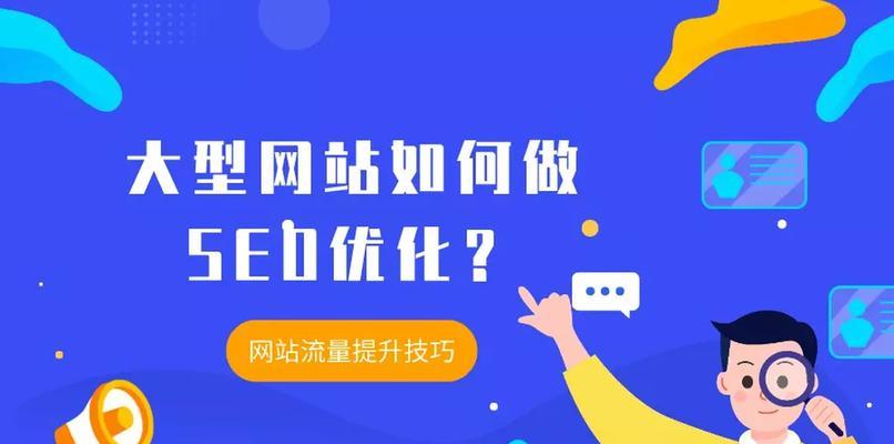 如何提升网站打开速度（15个方法教你优化网站速度）