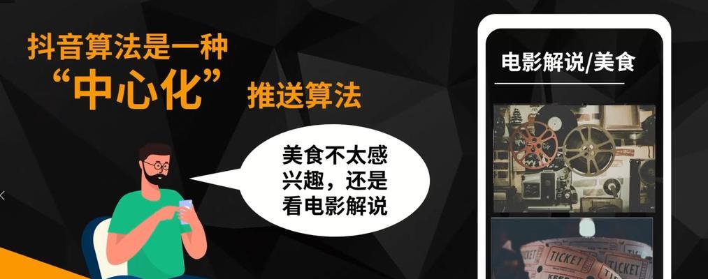 抖音超市怎么开？需要哪些步骤和条件？