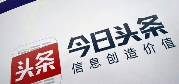 今日头条创作中心怎么开通？步骤和要求是什么？