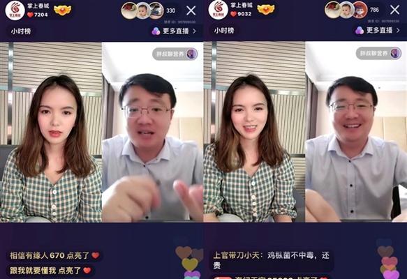 快手如何开直播？直播前需要准备什么？