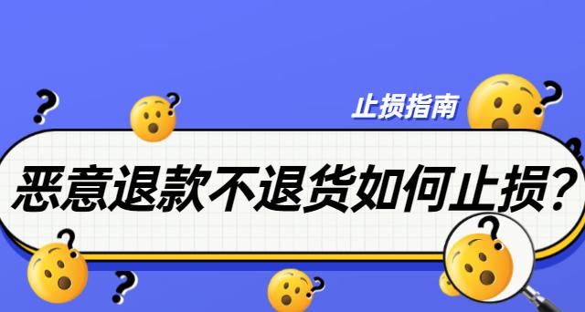 快手小店退店流程是什么？需要哪些步骤和注意事项？
