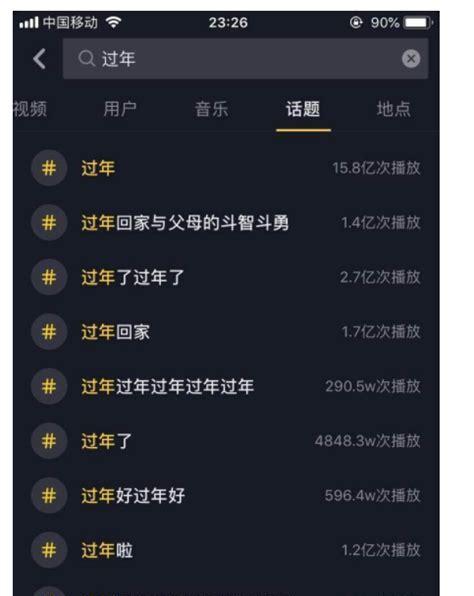 抖音ip属地关闭方法是什么？如何隐藏抖音账号的IP地址？