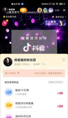 不到1000粉丝抖音账号能挂小黄车吗？操作步骤是什么？