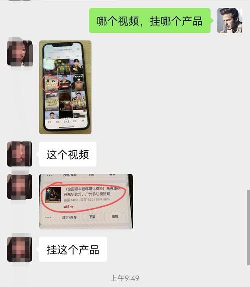 不到1000粉丝抖音账号能挂小黄车吗？操作步骤是什么？