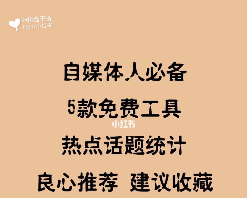 自媒体的特点是什么？营销人员如何利用自媒体特点进行有效推广？