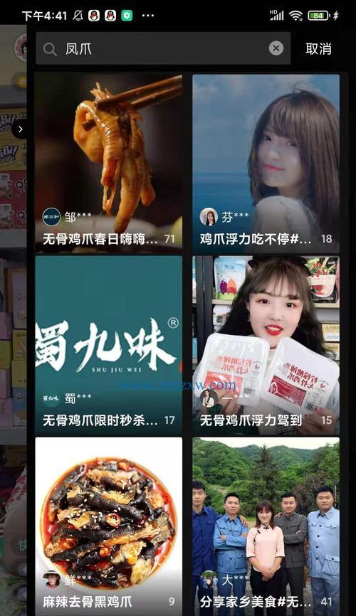 抖音新版合作邀约如何发送？发送流程和注意事项是什么？