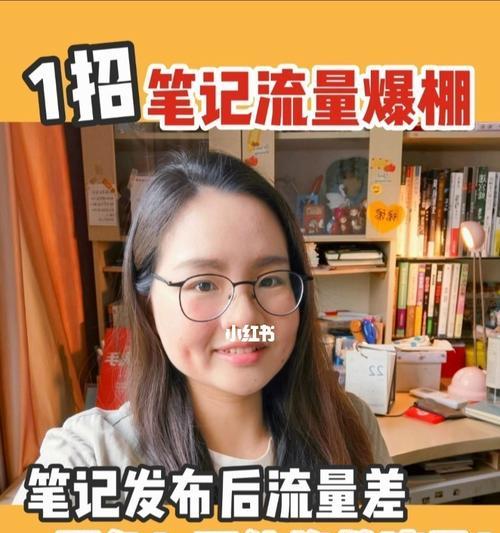 怎么运营小红书账号快速涨粉1000？有哪些有效策略？
