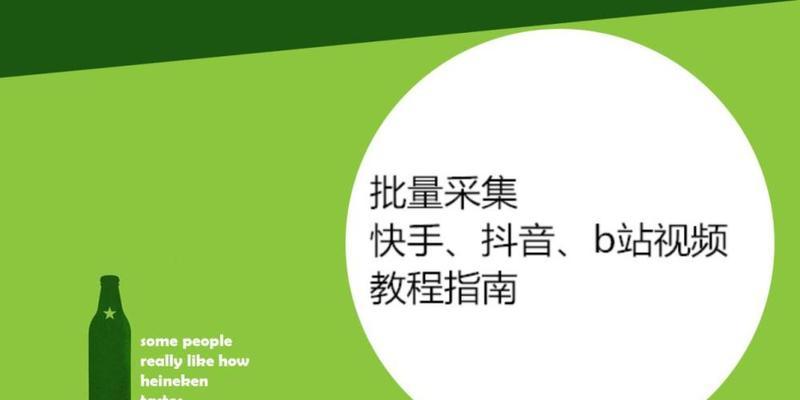 快手二手3C类商品服务管理规则大全？如何避免违规操作？