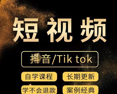 抖音国际版无法联网怎么办？解决步骤是什么？