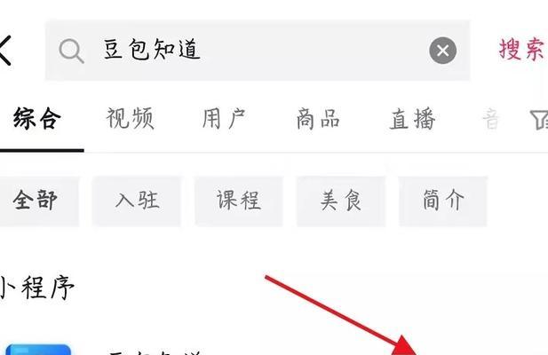 抖音知识付费如何实现？有哪些成功案例和策略？