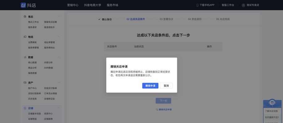 抖音小店好评不显示是怎么回事？如何解决？