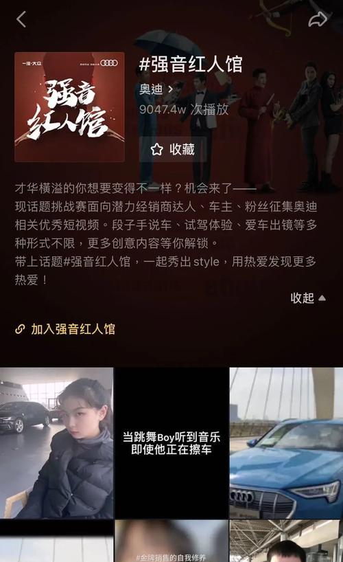 抖音图文如何上热门？有哪些技巧可以提高曝光率？