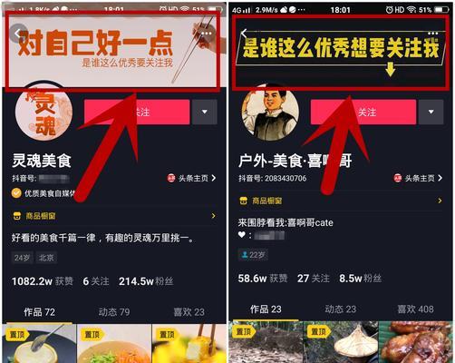 抖音账号注销困难怎么办？如何顺利注销抖音账号？
