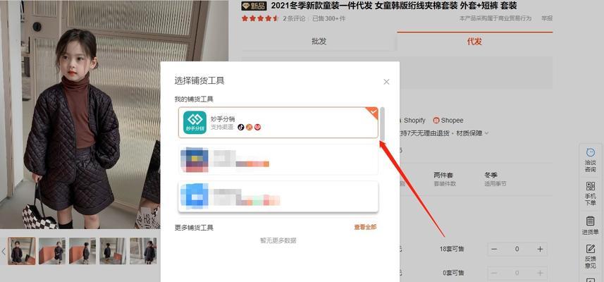 抖音小店订单的钱在哪里？如何查看和管理订单资金？