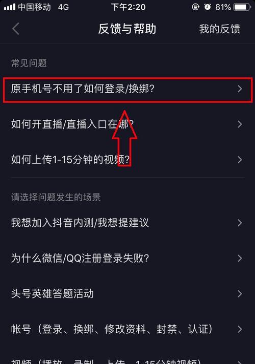 抖音号可以绑定几个小店？如何管理多个小店账号？