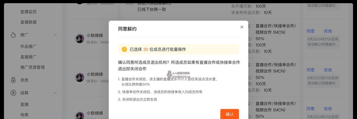 快手主播骂人举报流程有效吗？举报后多久会有反馈？