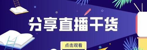 直播带货如何打造千万级人设？人设打造常见问题有哪些？