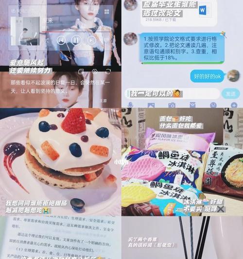 小红书卖食品需要什么条件？如何满足这些条件？