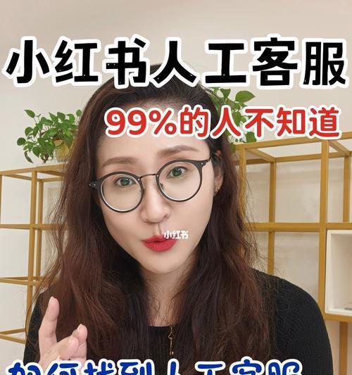 小红书卖食品需要什么条件？如何满足这些条件？