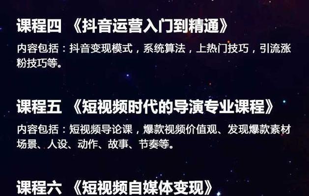 抖音成交转化率怎么计算？提高转化率的有效方法是什么？