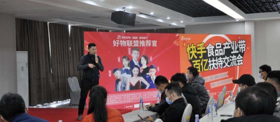 快手好物联盟如何开通？开通流程和常见问题解答？