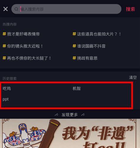 抖音如何扩大受众人群？策略和方法是什么？