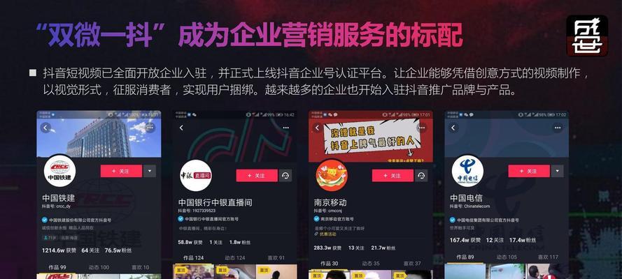 抖音秒杀活动一般持续多久？如何不错过抢购时机？