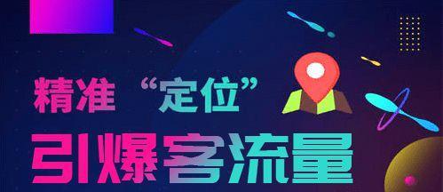 抖音门店推广在哪里？如何有效利用抖音进行门店推广？