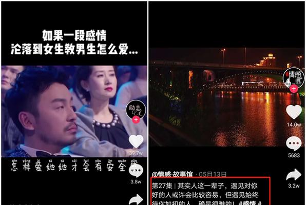 抖音连续点赞会怎么样？对账号有什么影响吗？